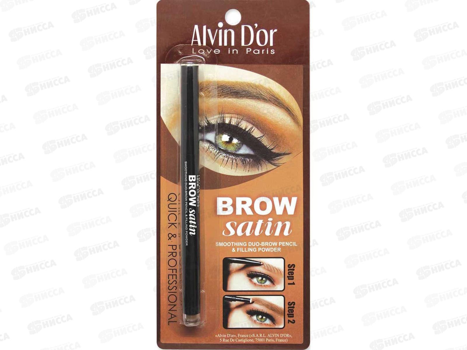 Алвин Дор карандаш+пудра дуэт для бровей Brow Satin тон 02 dark brown