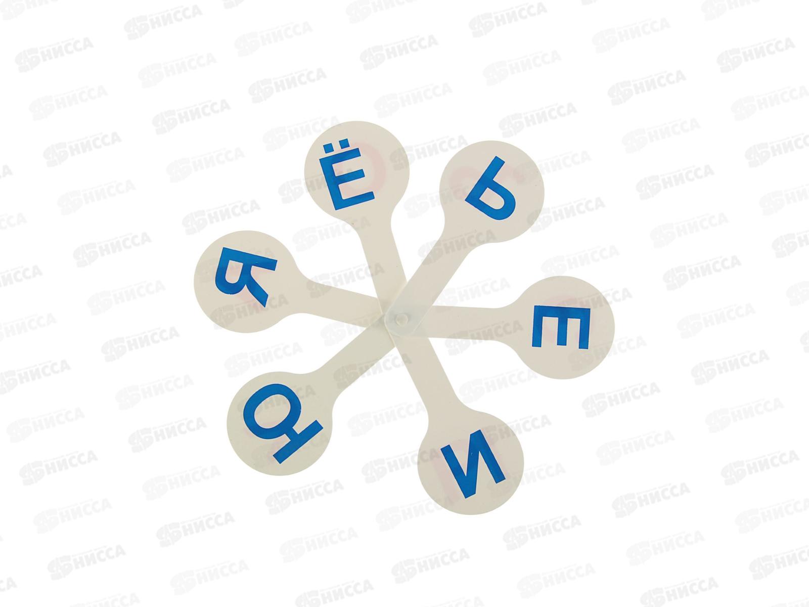 Касса-веер гласных букв ПЧЕЛКА Г-01 *150