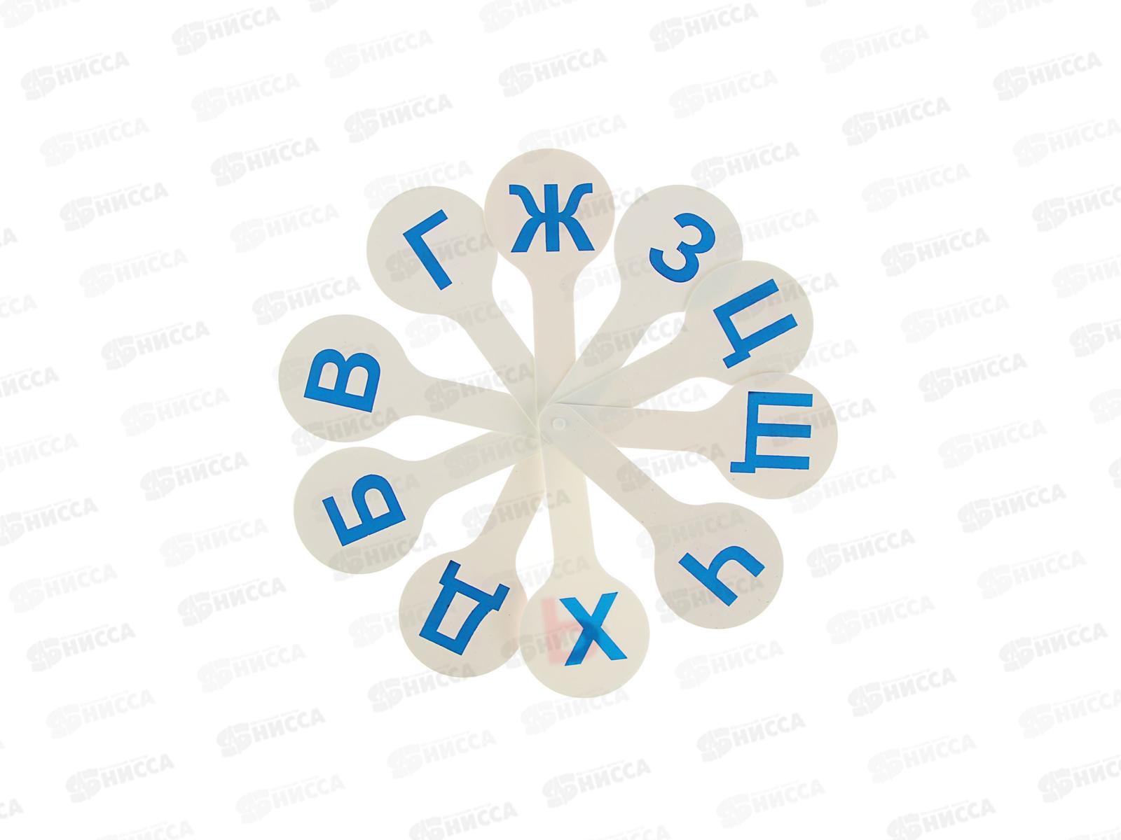 Касса-веер согласных букв ПЧЕЛКА, С-01 *100