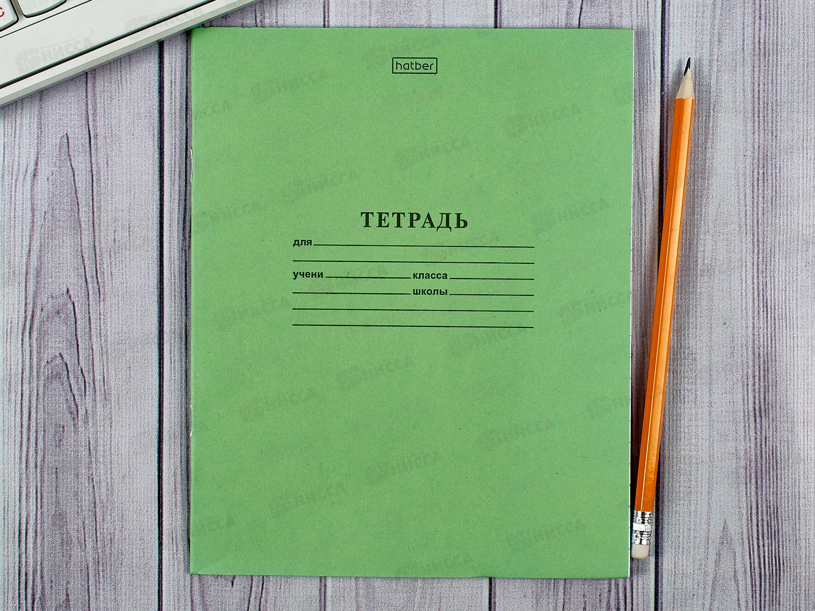 Тетрадь 24 листа линия Hatber зеленая обложка, 05112 *18/180
