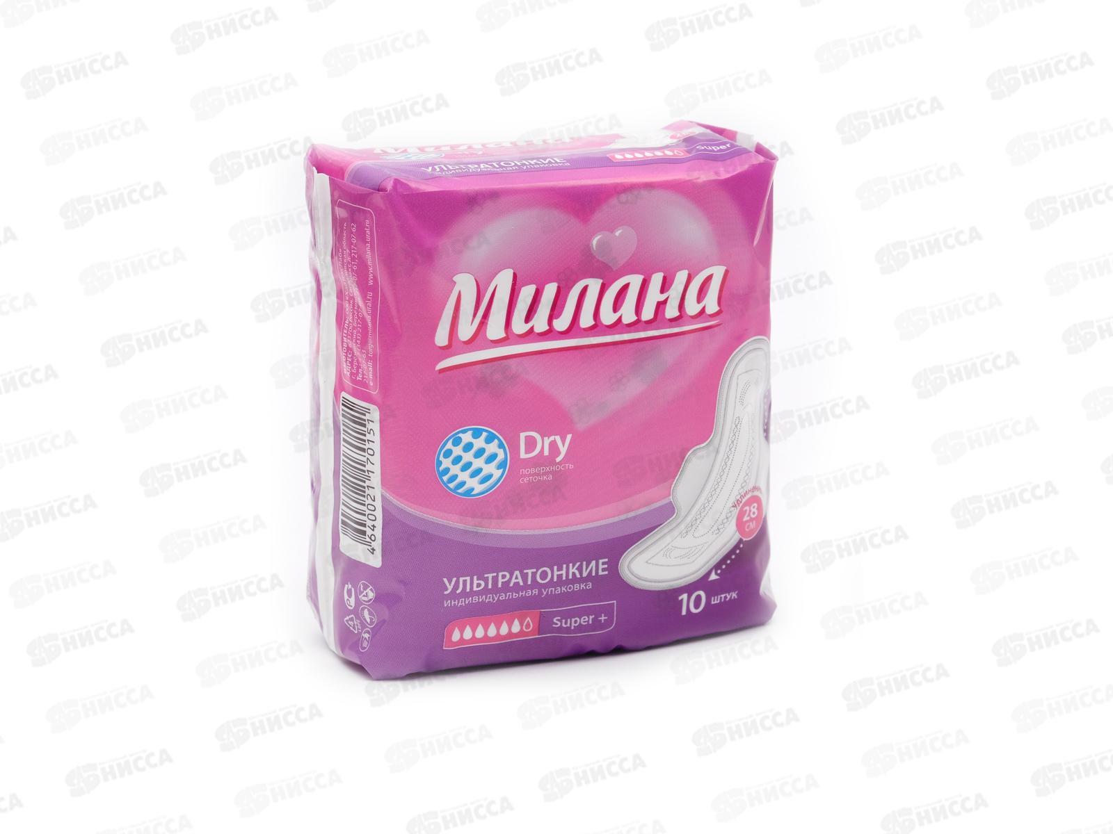 Прокладки МИЛАНА Ультратонкие драй супер+  2203 *54