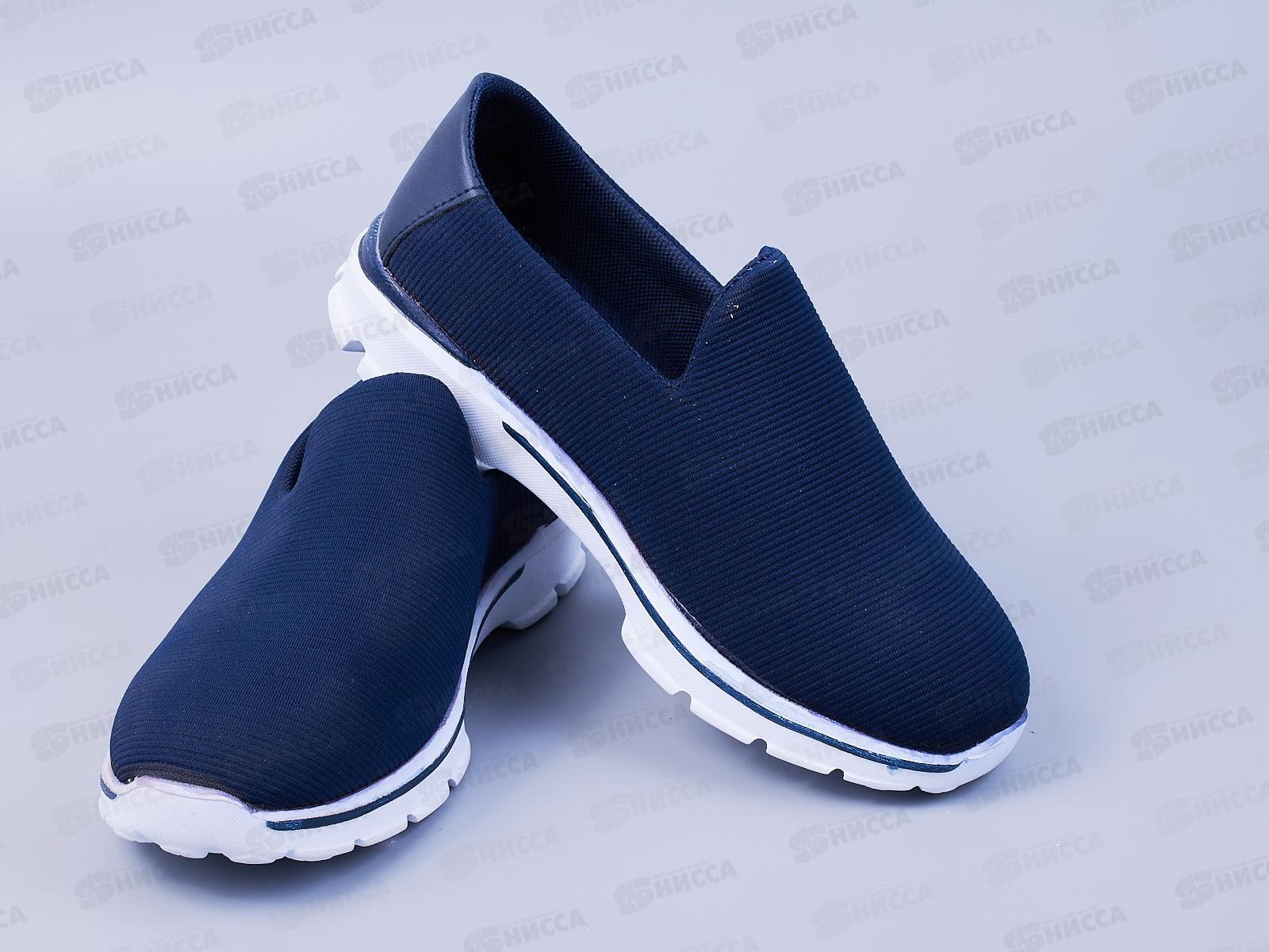 Кроссовки женские  белые/черные AL-1960 р-р.36 *24