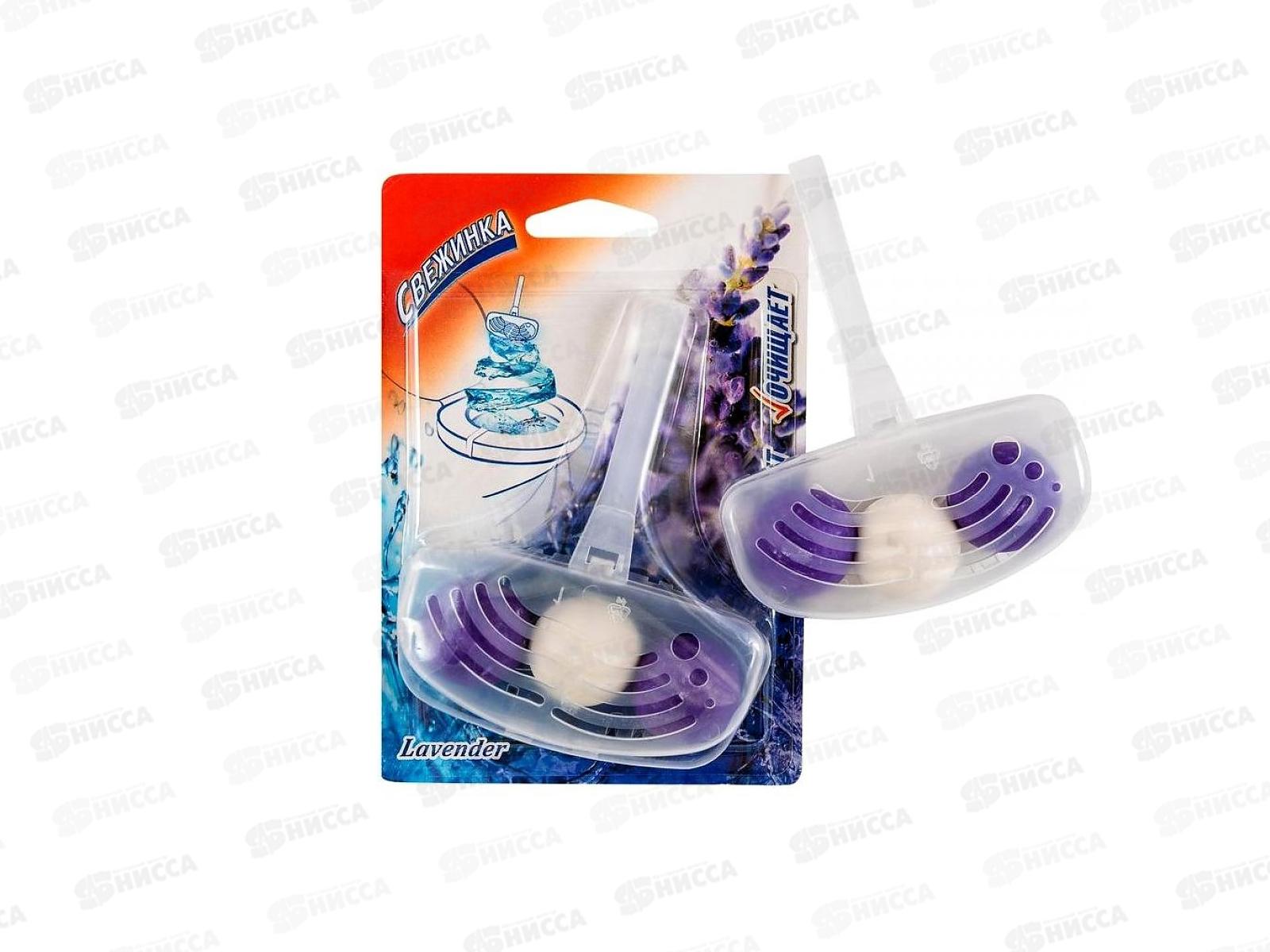 СВЕЖИНКА WC шариковый блистер Лаванда 40гр *24