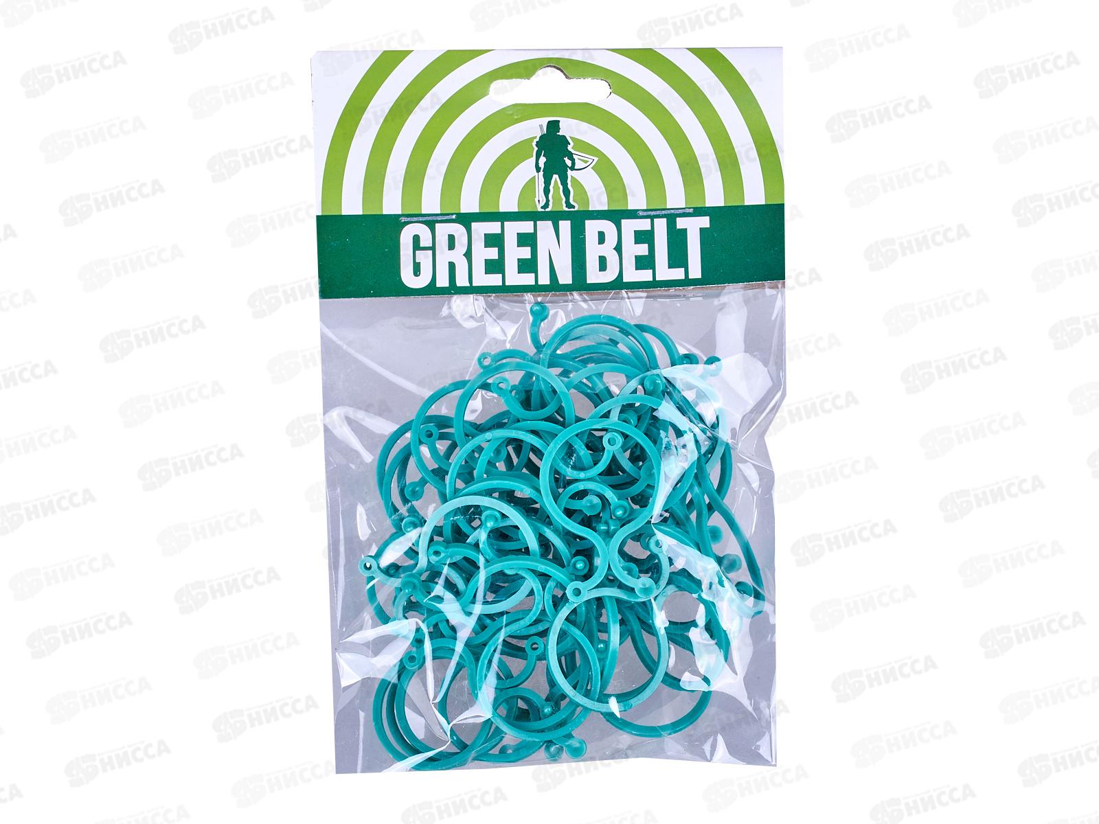 Комплект зажимов для подвязки растений кольцо 50шт *120