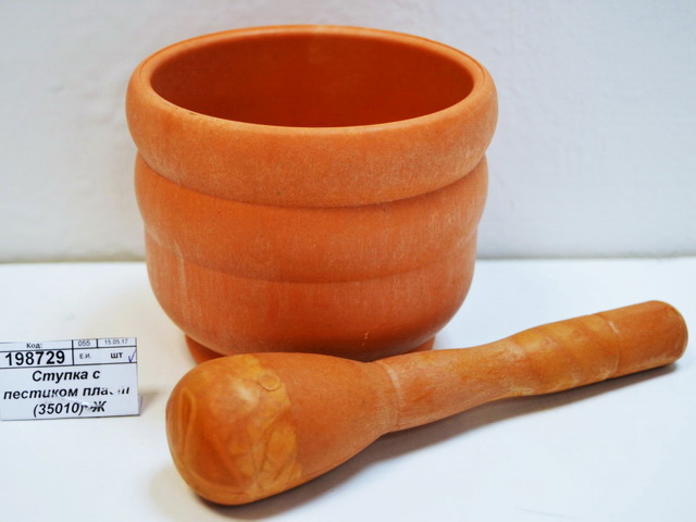 Ступка с пестиком пластиковая (035010)  Ж