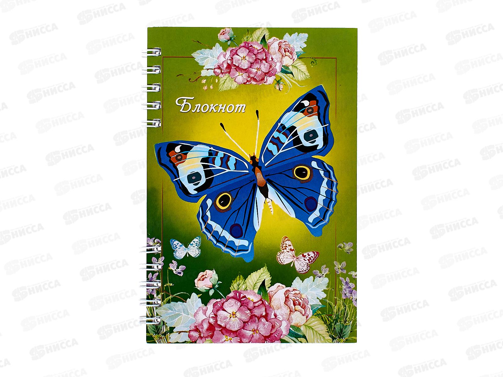 Блокнот 80листов ПГС Бабочка, 100*150, глиттер., на гребне. *12
