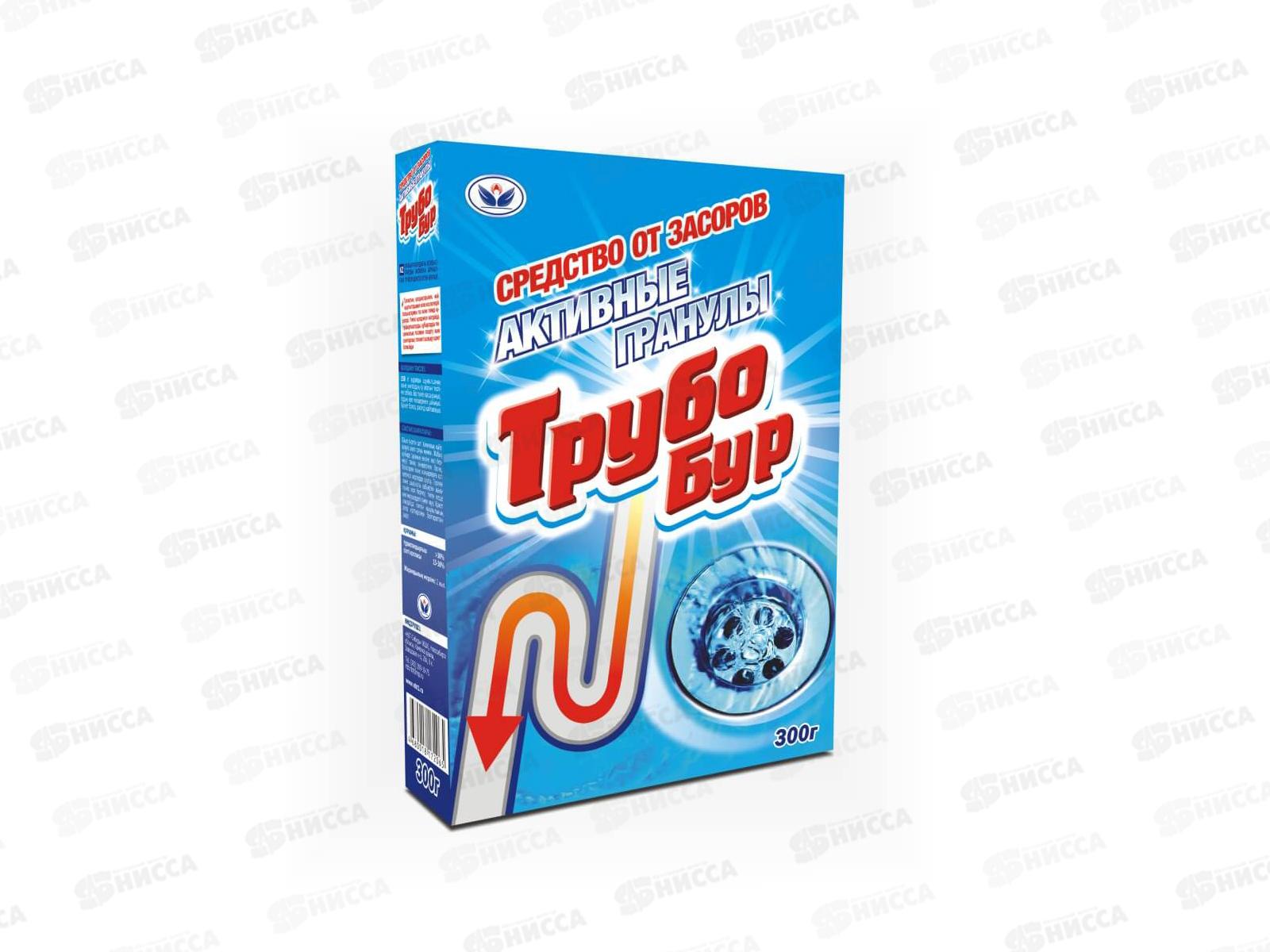ТРУБОБУР активные гранулы 300гр   *24