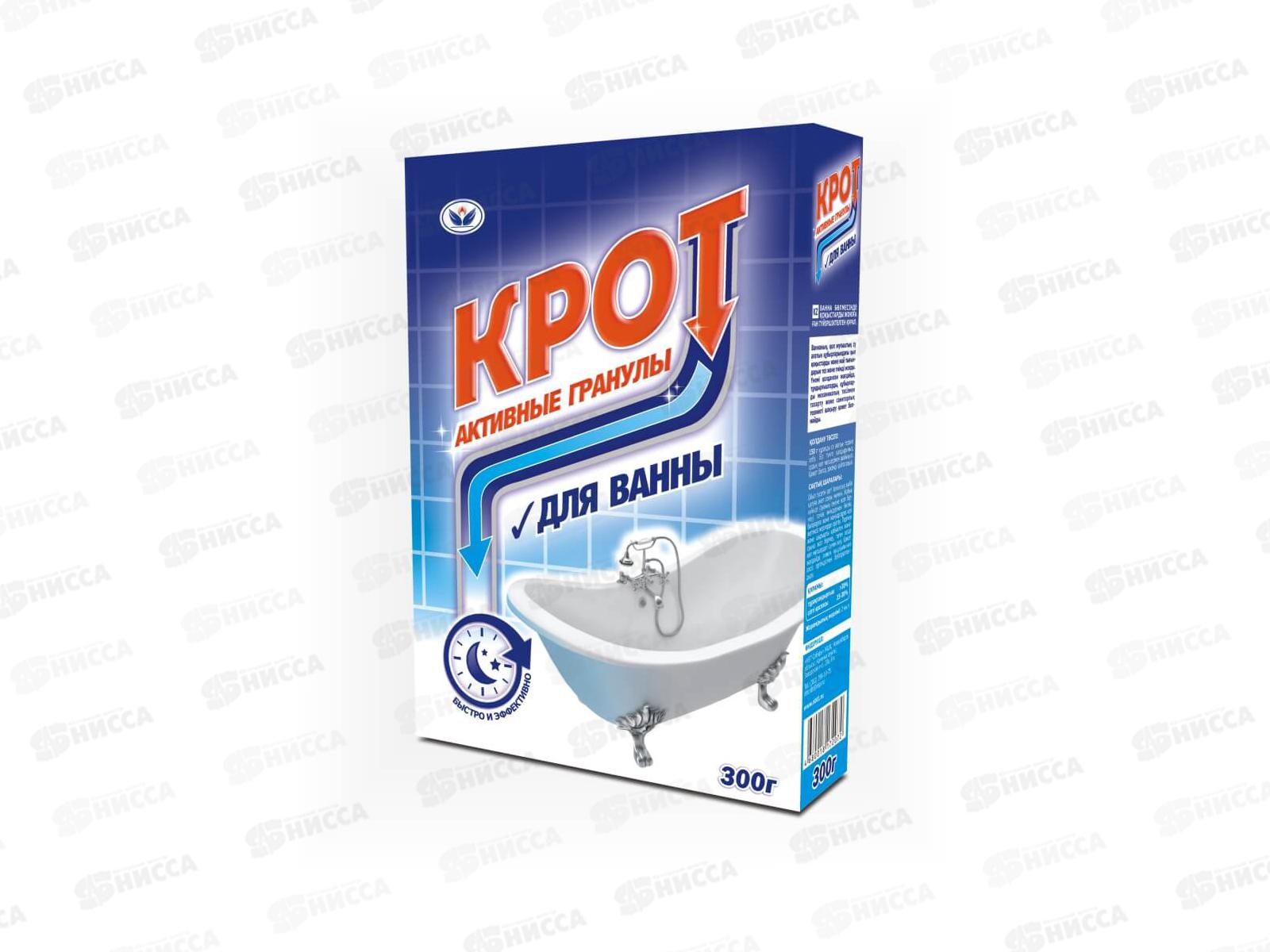 КРОТ Активные гранулы 300гр для ванны НБТ *24