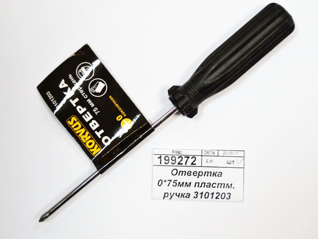 Отвертка 0*75мм пластмассовая ручка, 3101203 *24