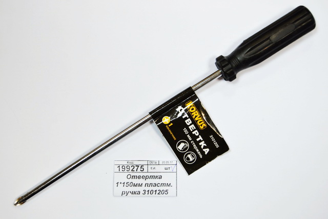 Отвертка 1*150мм пластмассовая ручка, 3101205 *24