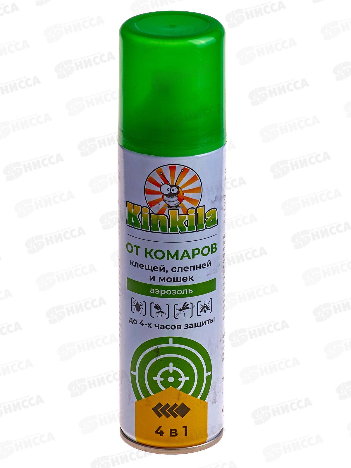 Кинкила аэрозоль от комаров слепней и мошек 4в1, 150мл  *24