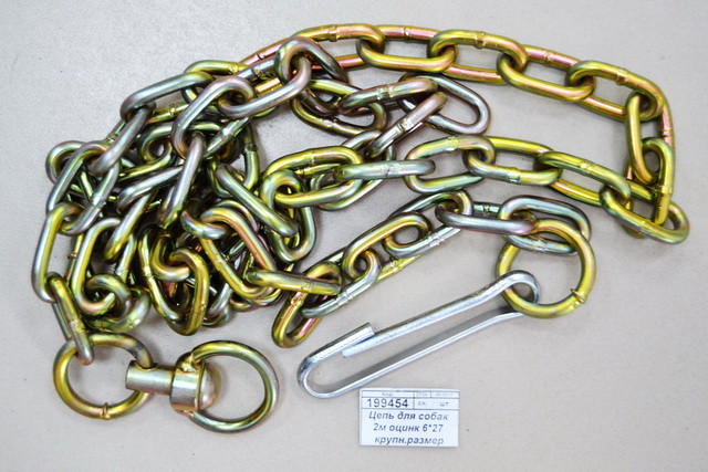 Цепь для собак 2м оцинкованная 6*27 крупный размер
