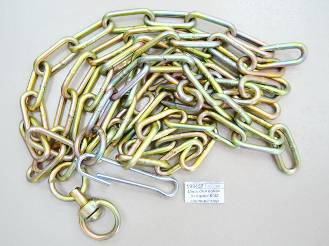Цепь для собак 3м оцинкованная 6*42 крупный размер *15