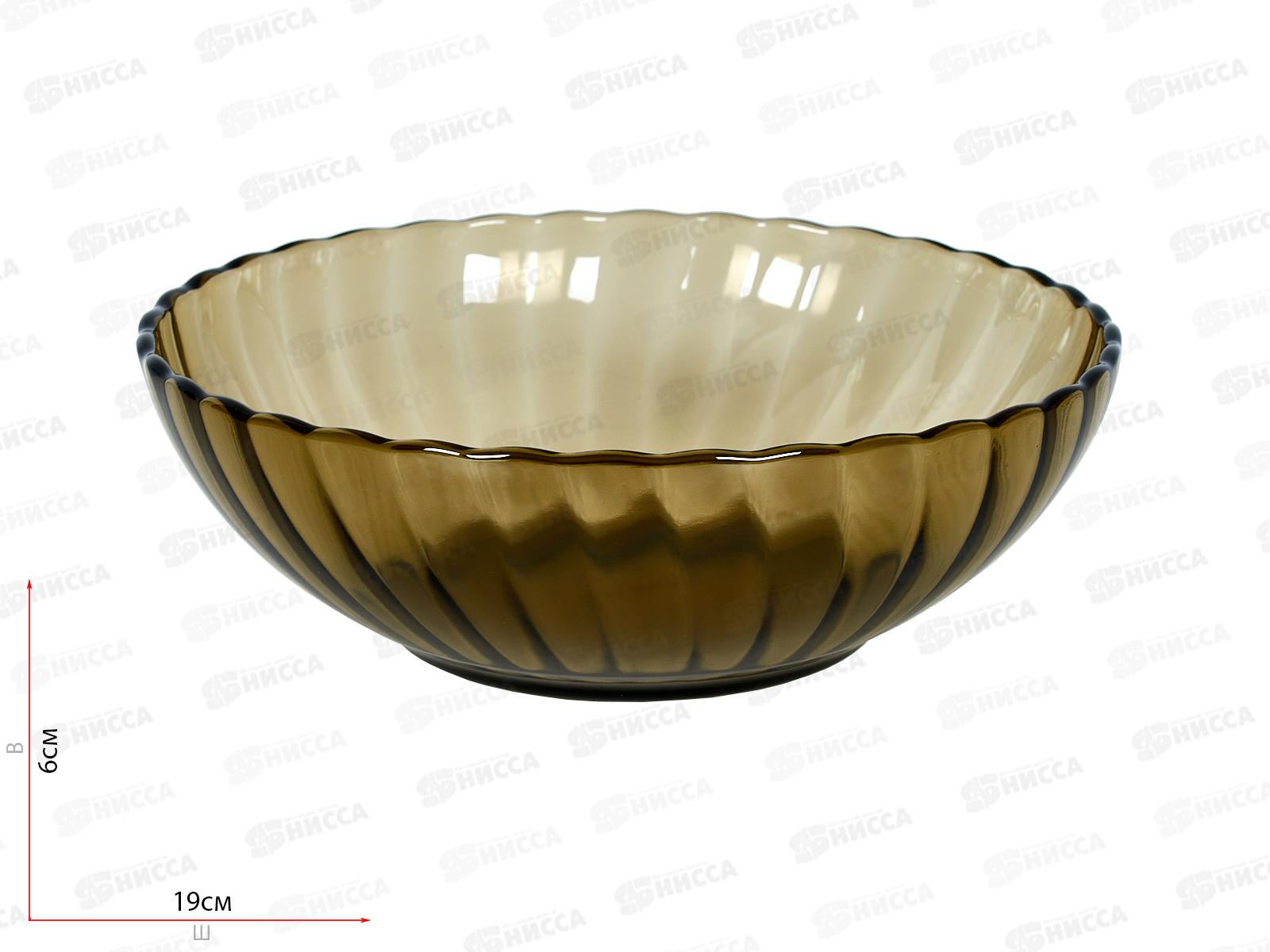 Салатник 20см &quotELICA" дымка 62095 *6