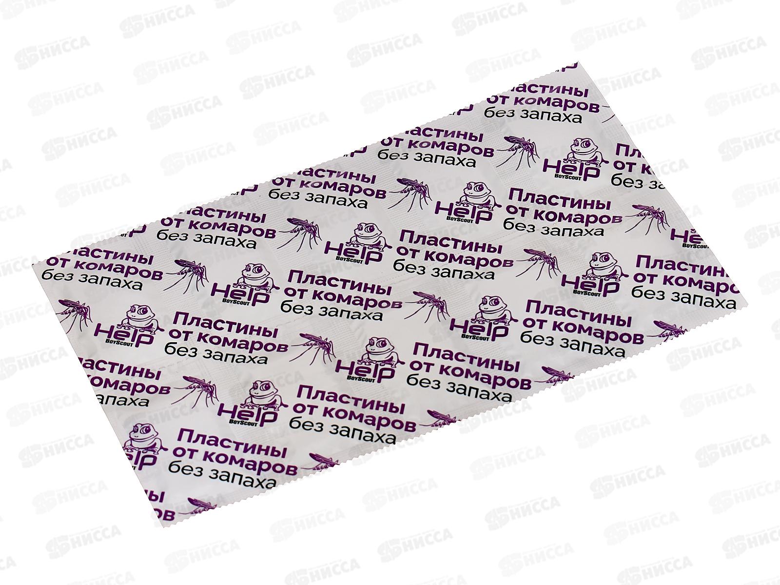 HELP пластины от комаров  без запаха 10шт 80501 *50/200