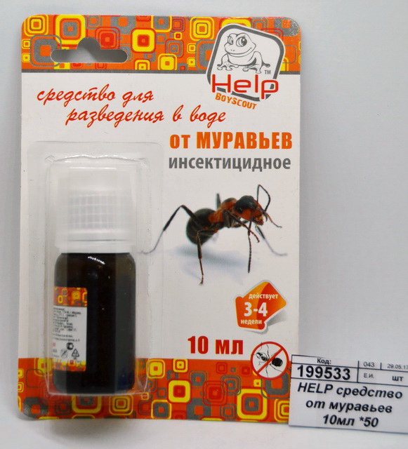 HELP средство от муравьев 10мл для разведения в воде *50 80274