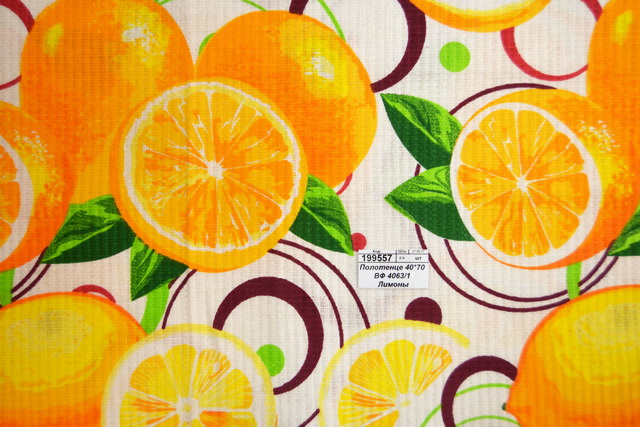 Полотенце 40*70 ВФ 4063/1 Лимоны