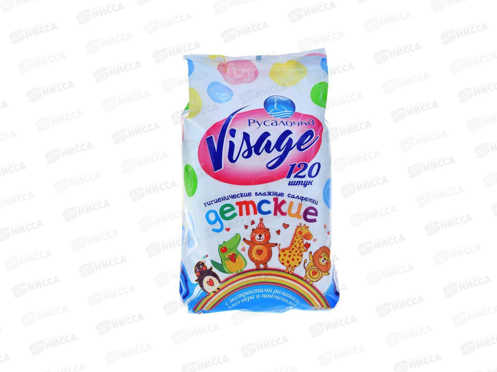 VISAGE влажные салфетки детские 120шт *12