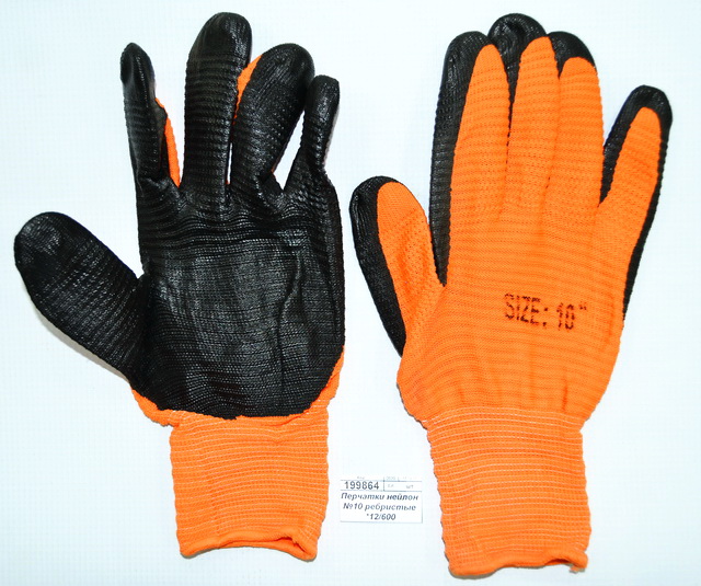 Перчатки нейлоновые №10 ребристые *12/600