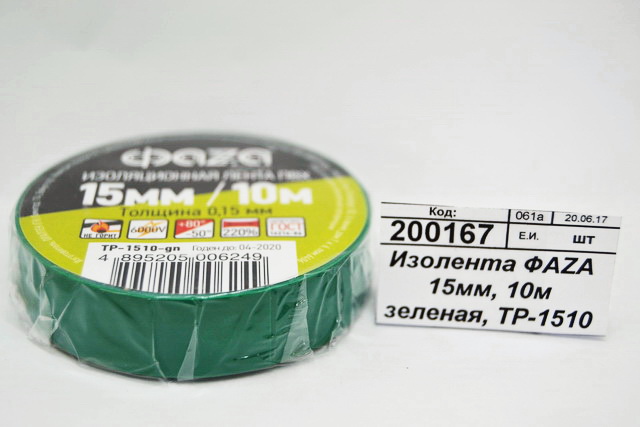 Изолента ФАZA 15мм, 10м зеленая, TP-1510 *10/200
