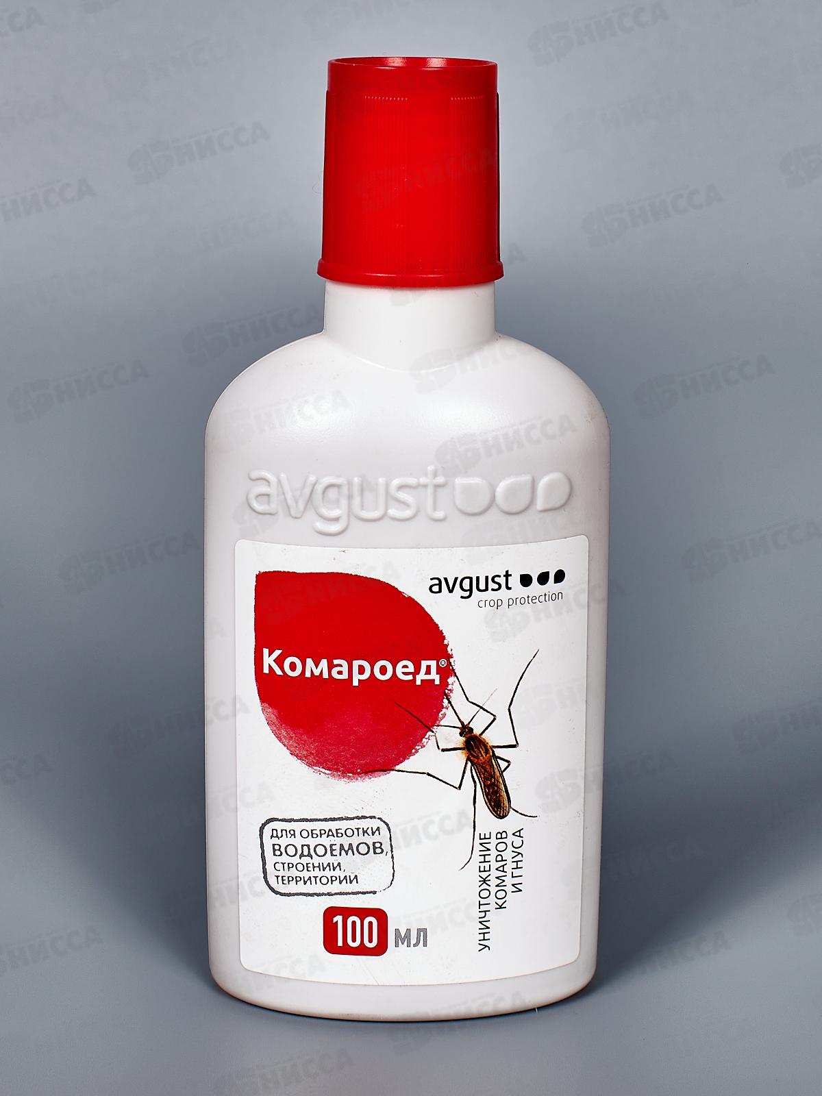 Комароед 100мл для обработки территории *50