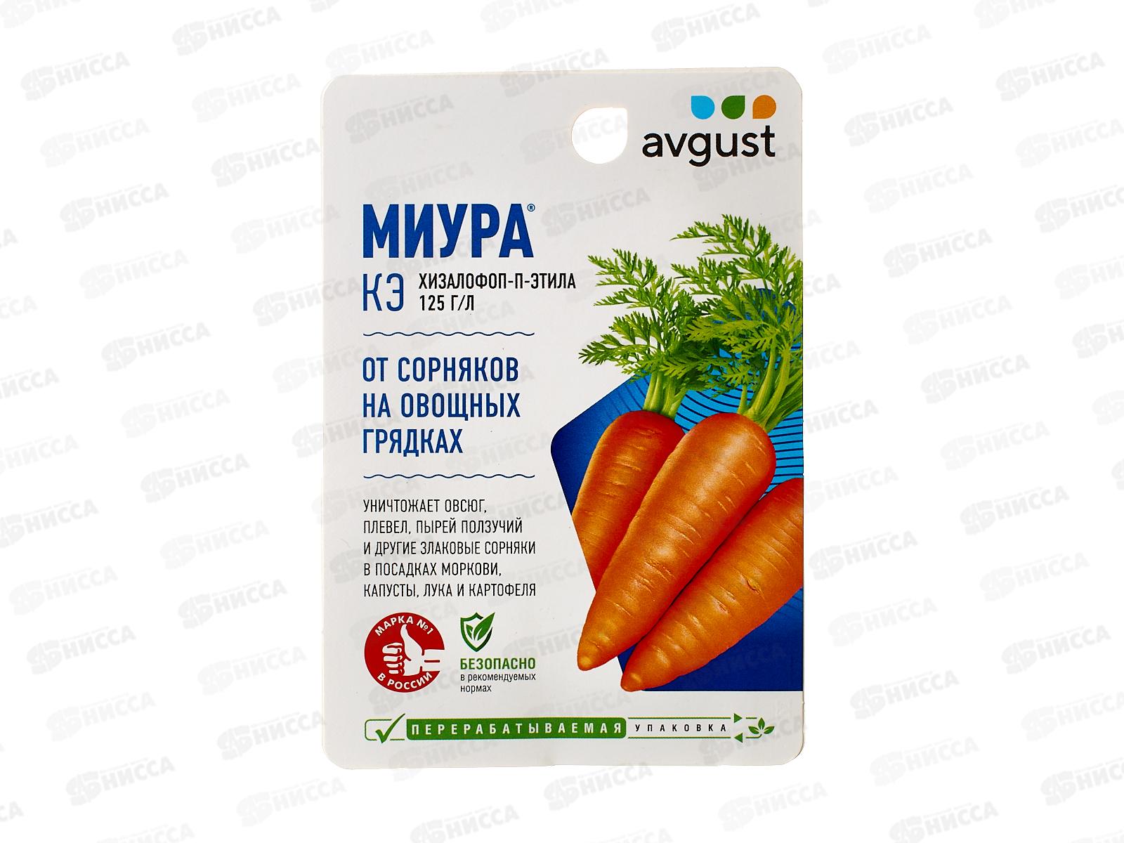 МИУРА от сорняков  (капуста, лук) 12мл *80