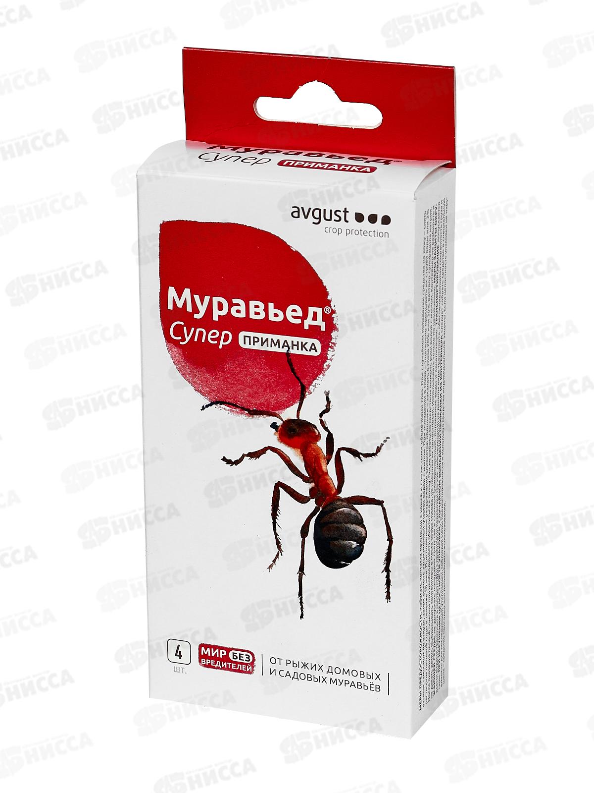 МУРАВЬЕД Супер от садовых муравьев приманка 4шт *50