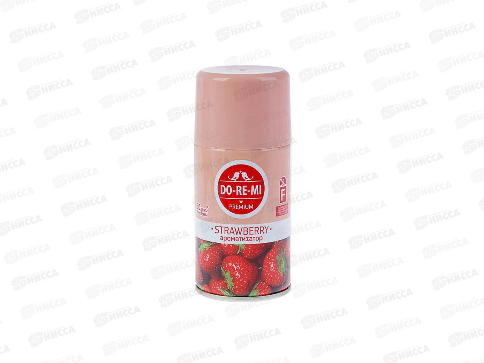 ДО-РЕ-МИ ПРЕМИУМ освежитель Клубника со сливками запасной баллон 250мл  *12