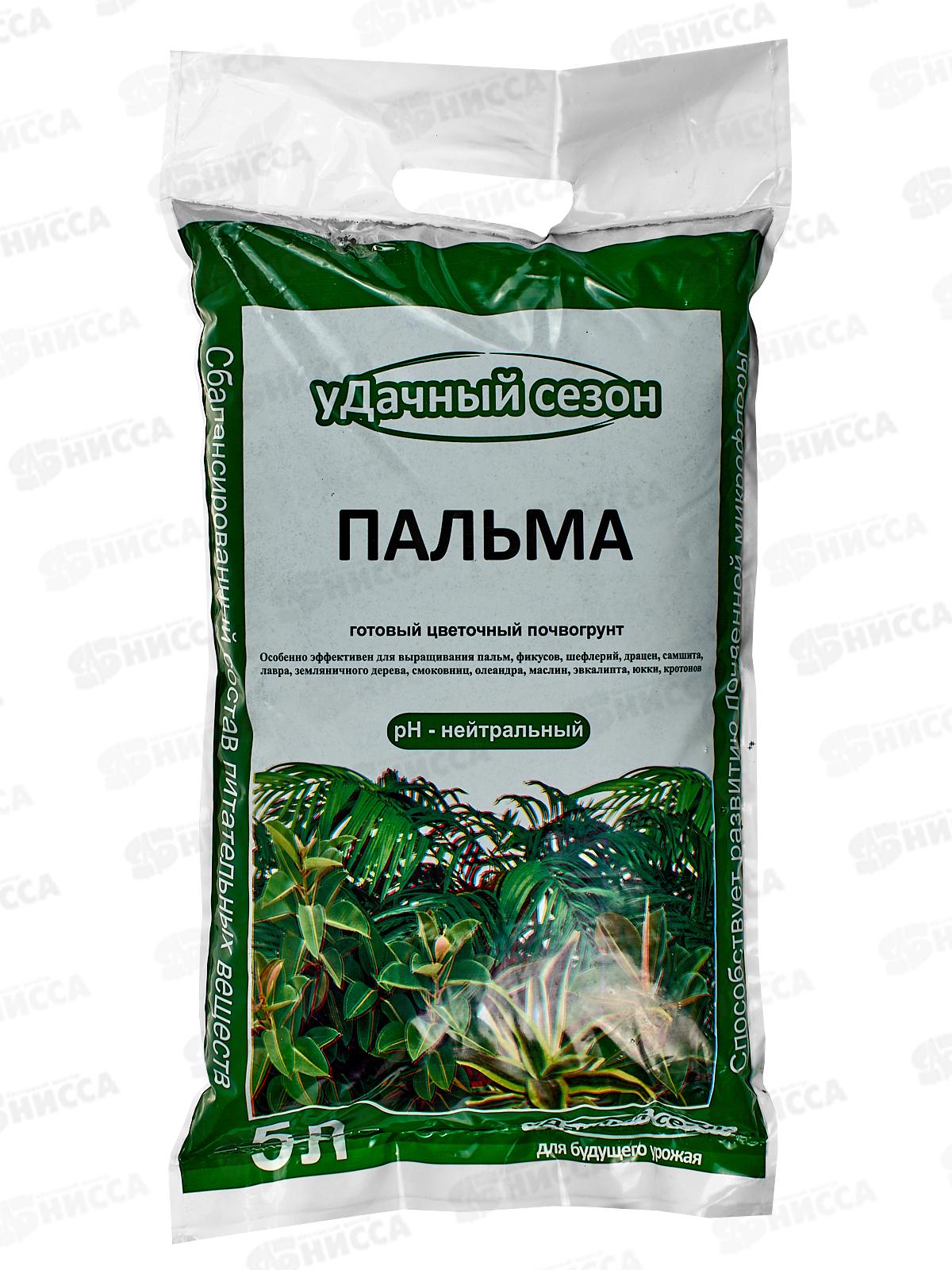 Грунт &quotУдачный сезон&quot Пальма 5 литров *5