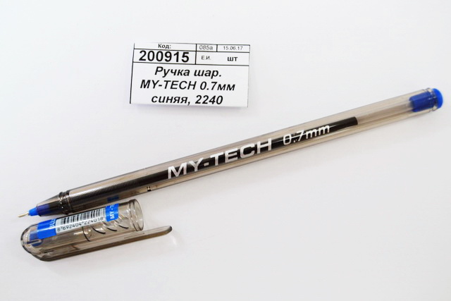 Ручка шар. MY-TECH 0.7мм синяя, 2240 *25/2000