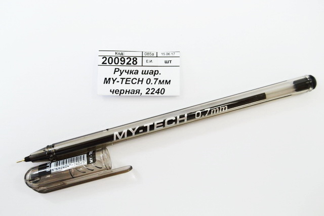 Ручка шариковая MY-TECH 0.7мм черная, 2240 *25/2000