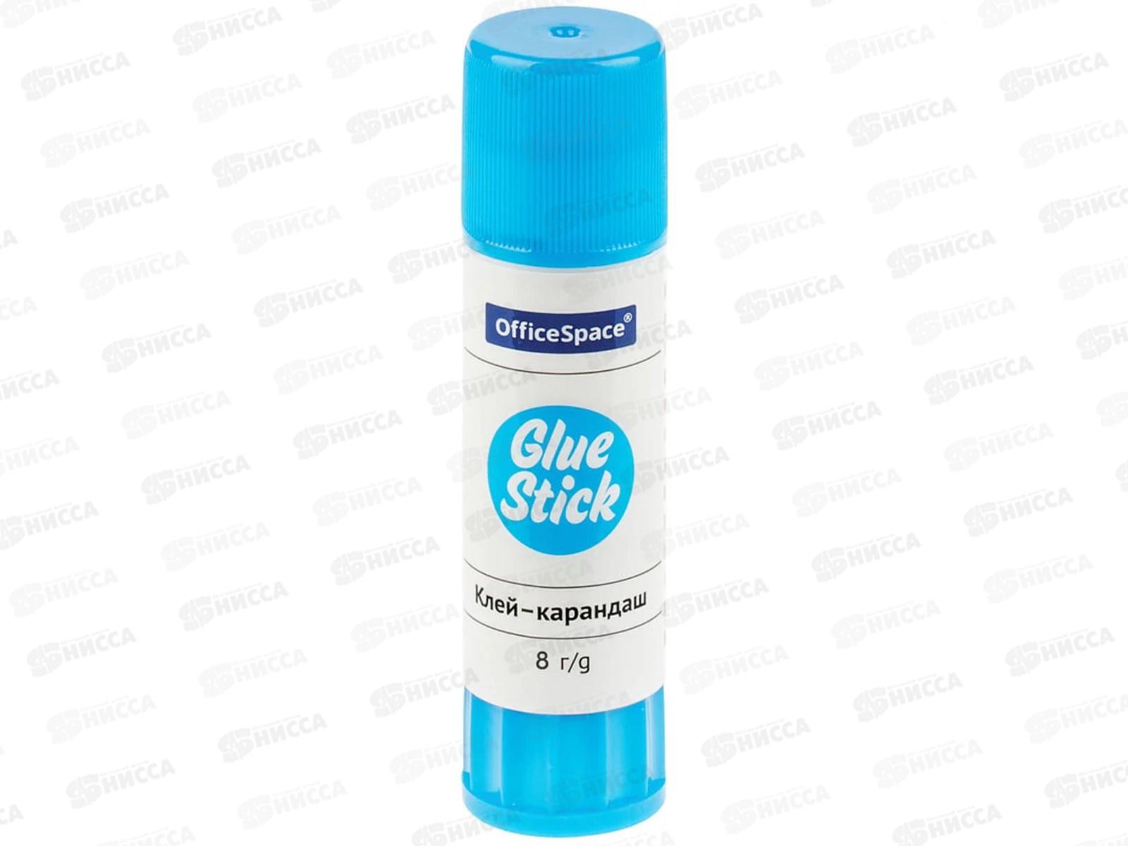 Клей карандаш OfficeSpace  8г, GS8_243 *24/864