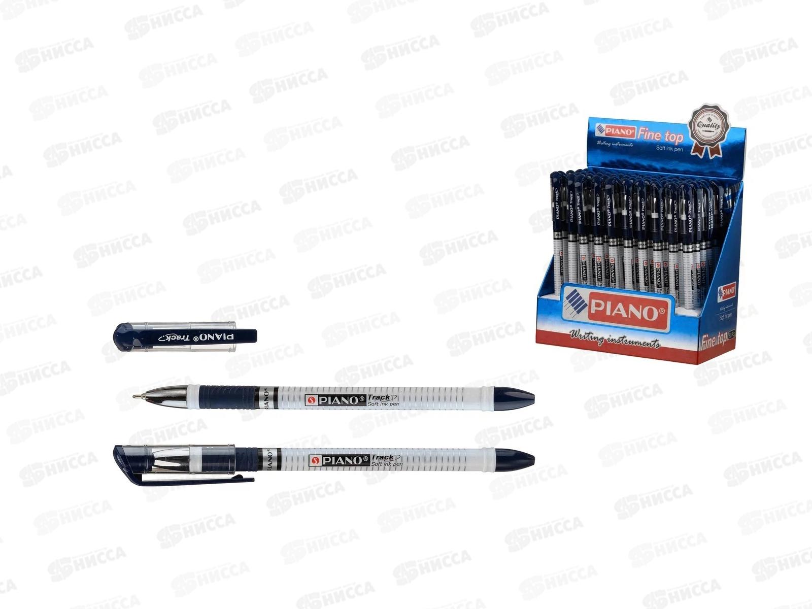 Ручка масляная PIANO Track синяя, PT-555-А *50/1200