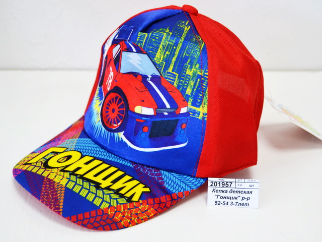 Кепка детскиеская &quotГонщик&quot р-р 52-54 3-7лет микс 1243788
