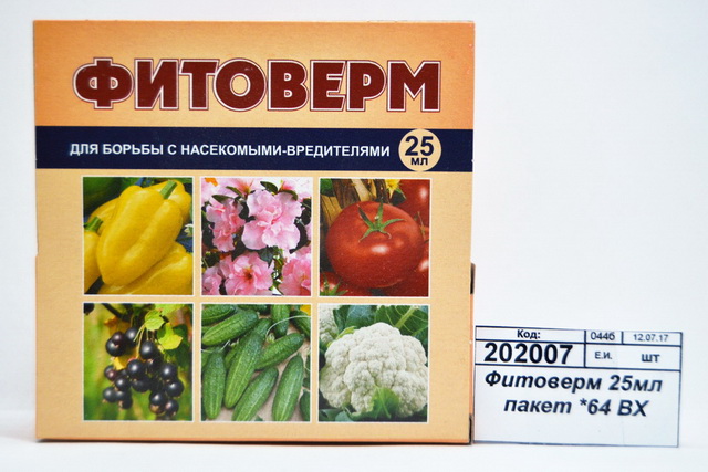 Фитоверм 25мл  *30 ВХ