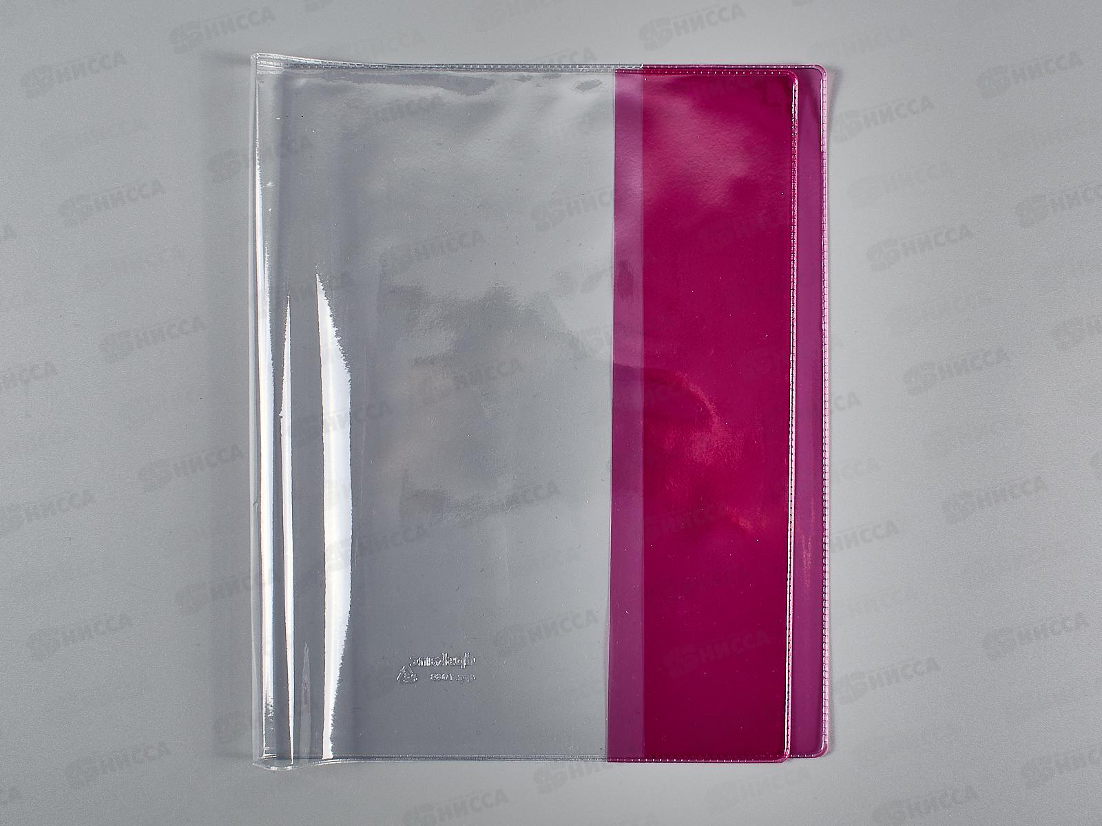 Обложка для дневника и тетрадок  ДПС 209*350мм, цветной клапан, 1048.2 *100/1000