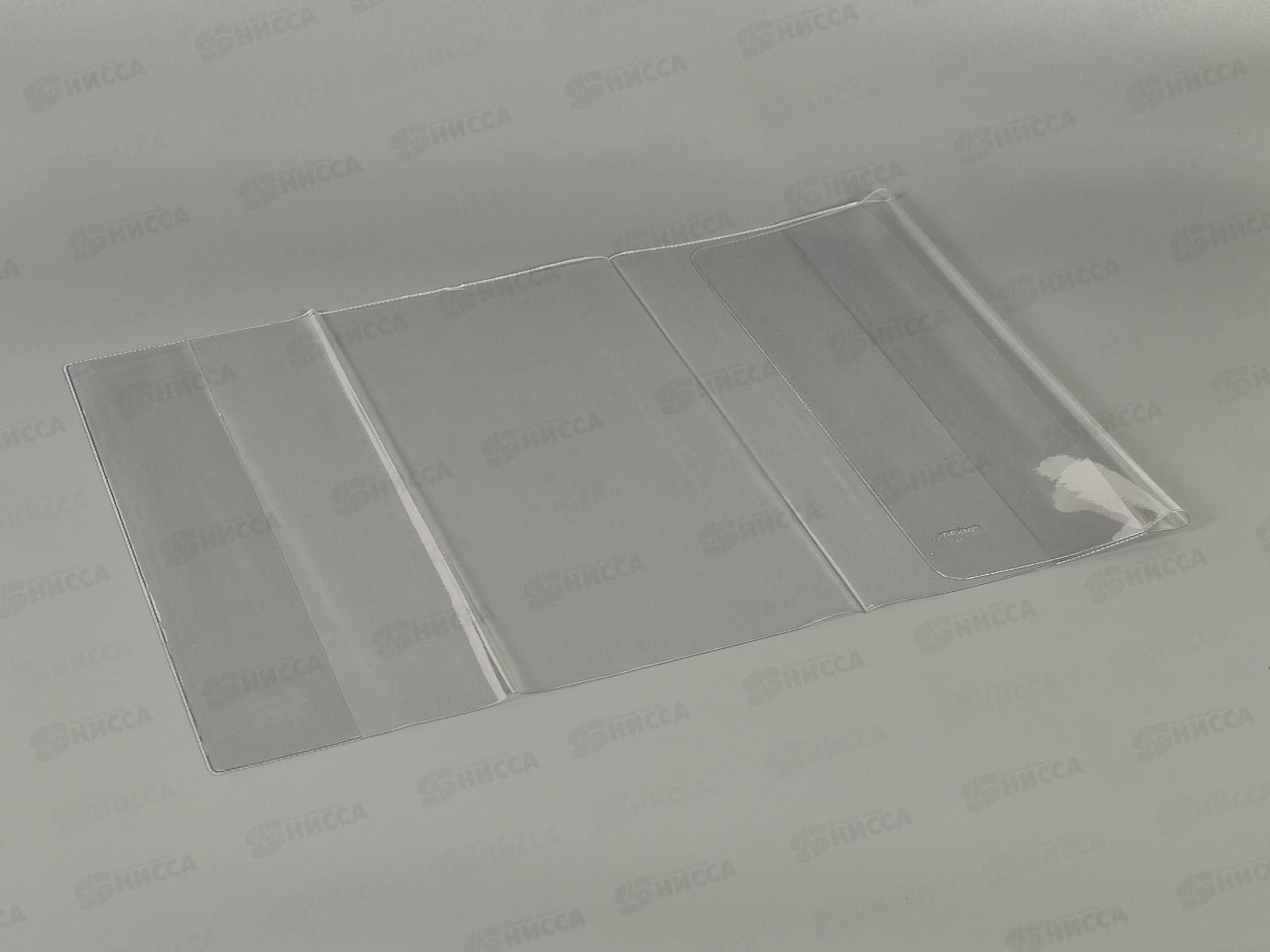 Обложка для учебников  ДПС 267*512мм, Петерсон.,Моро, универсальная , 1382.1 *100/500