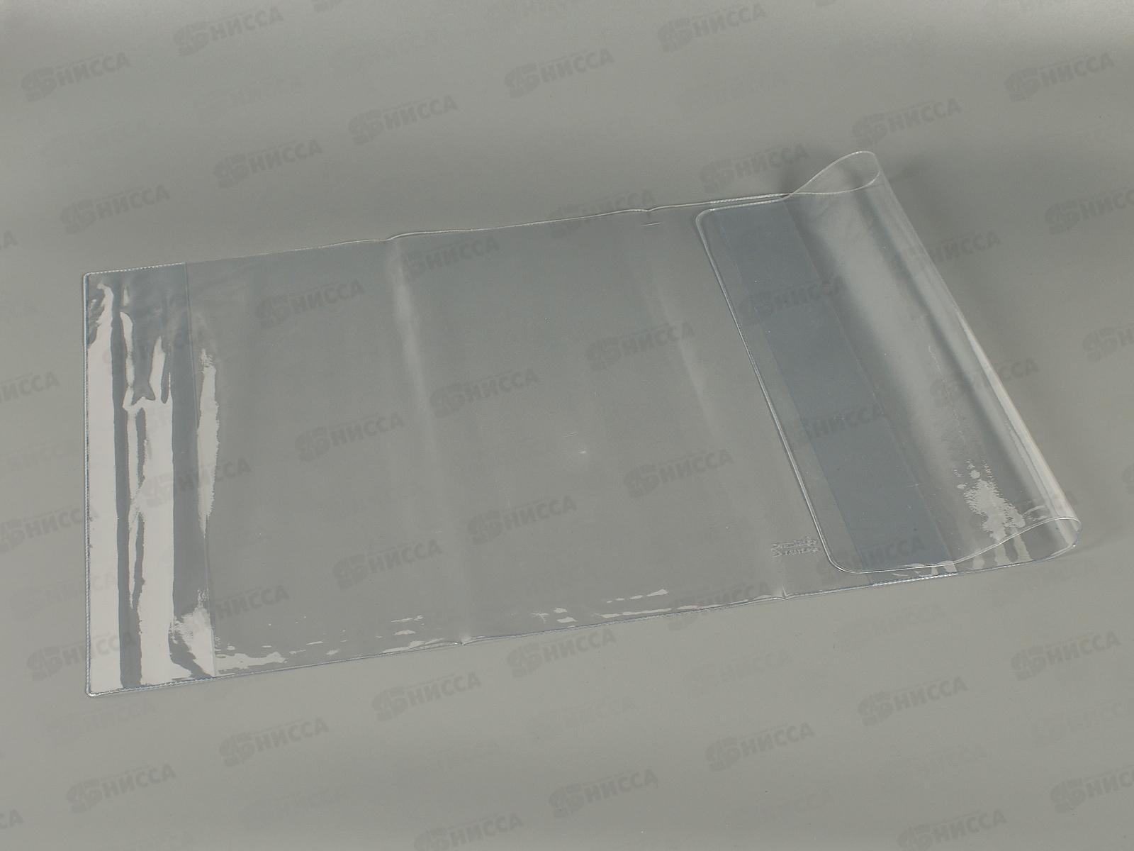 Обложка для учебников и тетрадок  ДПС ПВХ, 302*580мм, универсальная А4, 2145.1 *100/400