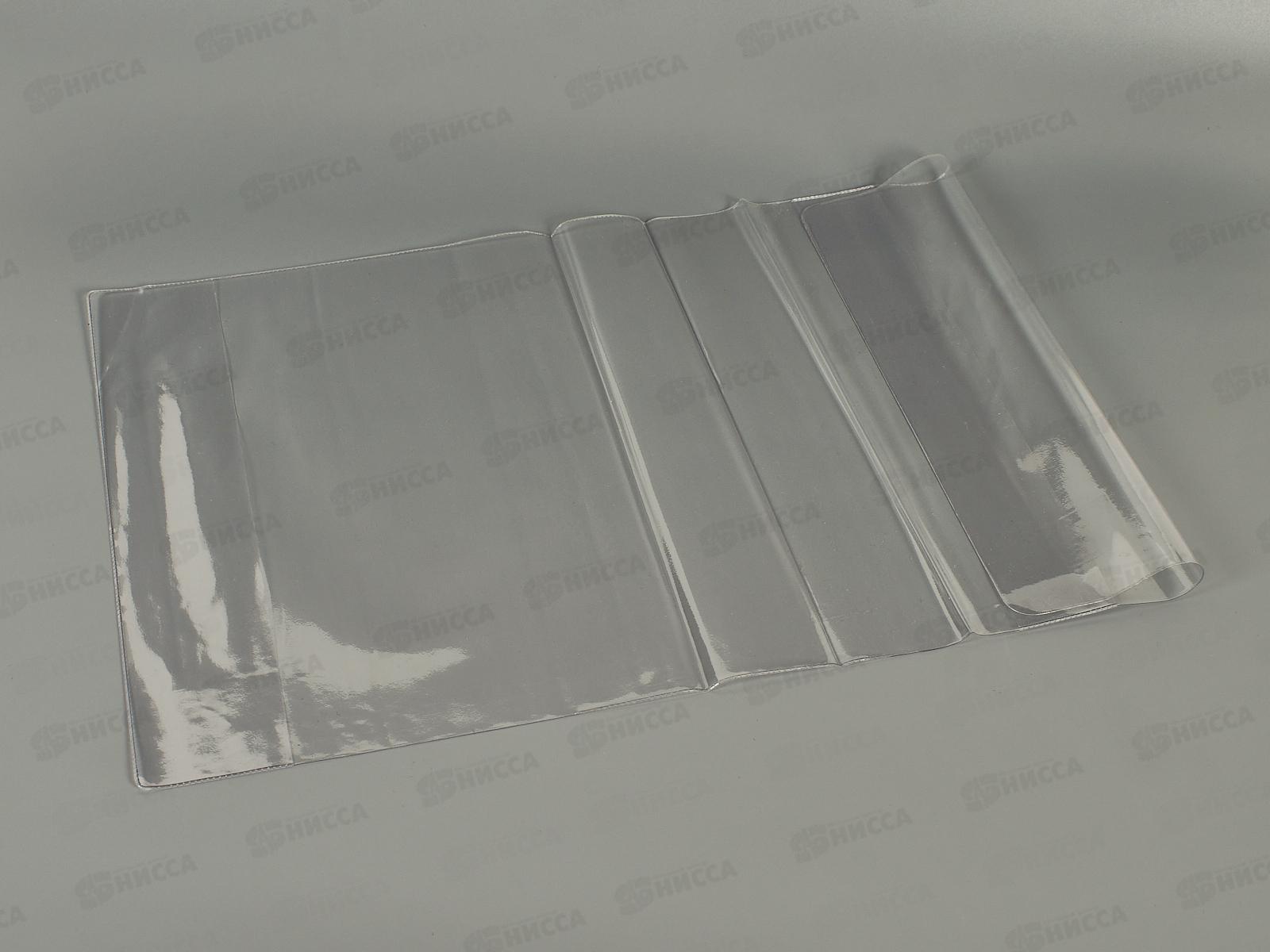 Обложка для учебников ДПС 280*512мм, жесткий переплет, универсальная, 1765.1*100/500