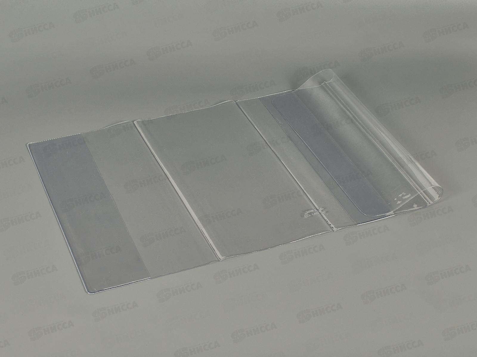 Обложка для учебников  ДПС 227*455мм, старшие классы, универсальная, 1924.1 *100/1000