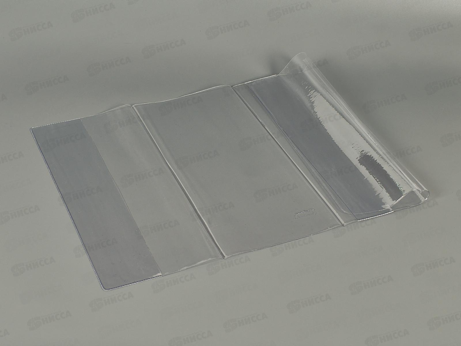 Обложка для учебников  ДПС 252*455мм, старшие классы, универсальная, 1930.1 *100/500