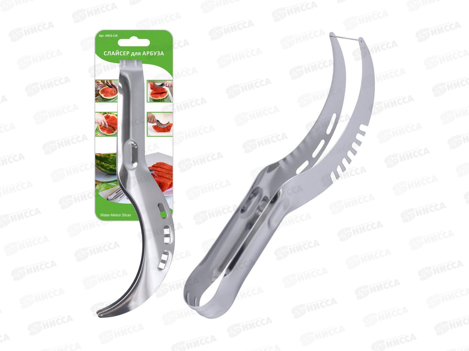 Слайсер для арбуза нержавеющая AN53-116 *12