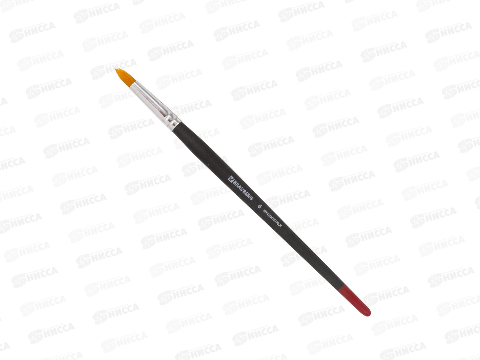 Кисть BRAUBERG синтетическая ,круглая   №6, 200212 *30/120