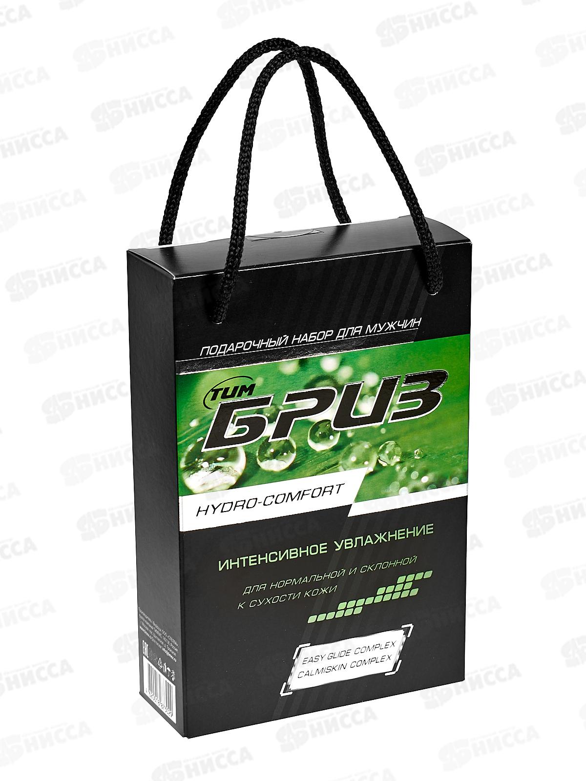 БРИЗ набор №1261 Hydro-comfort (крем для бритья+крем после бритья) *8