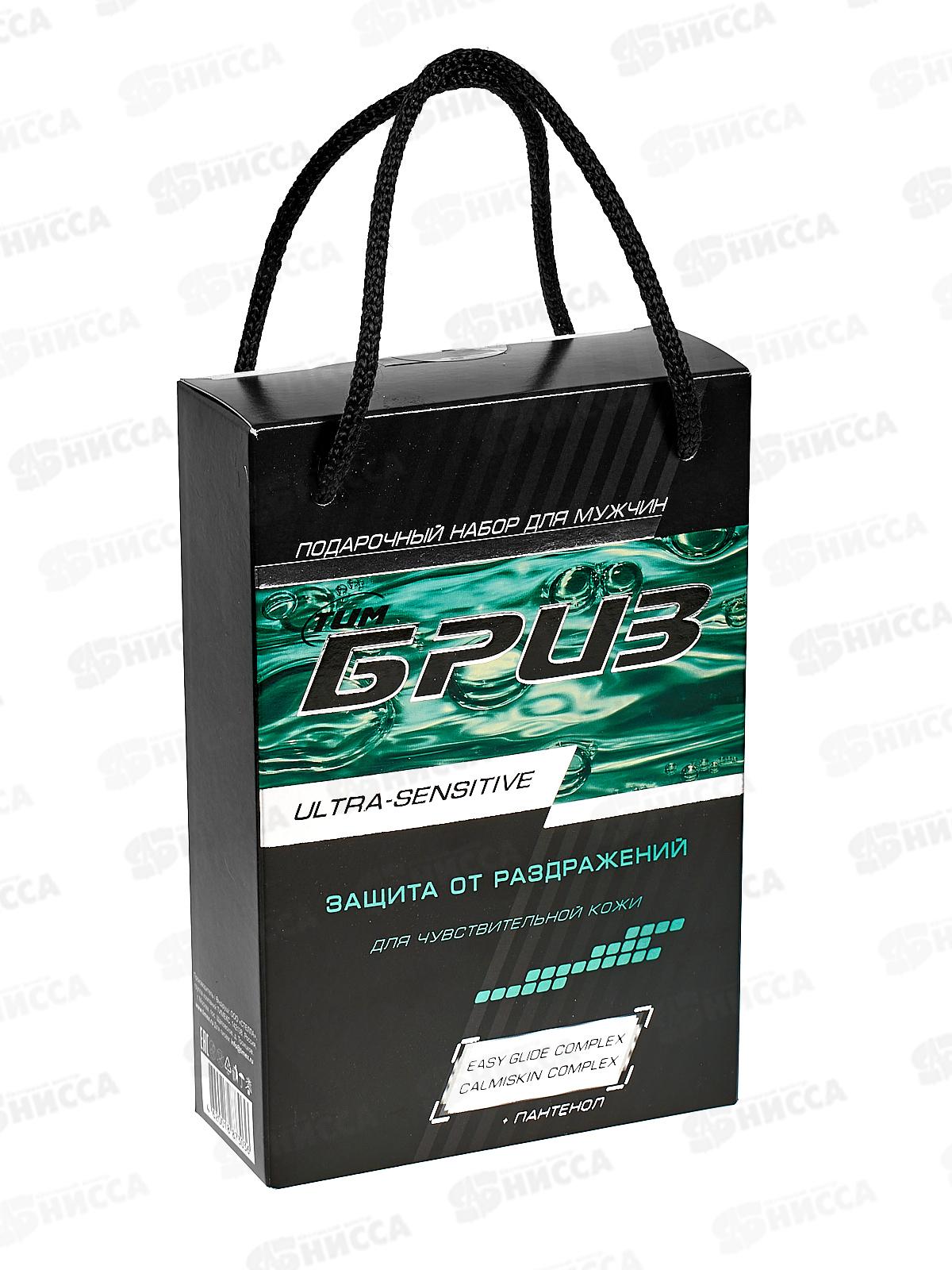 БРИЗ набор №1262 Ultra-sensitiv (крем для бритья+крем после бритья) *8