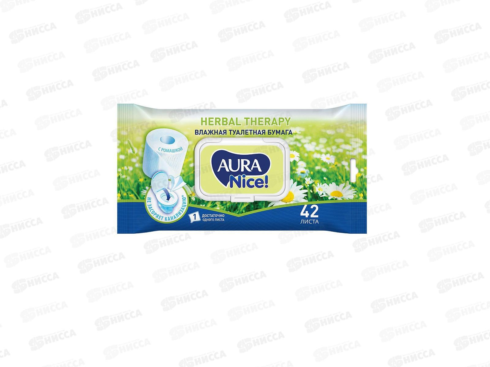 АУРА влажная туалетная бумага 42шт NICE *10