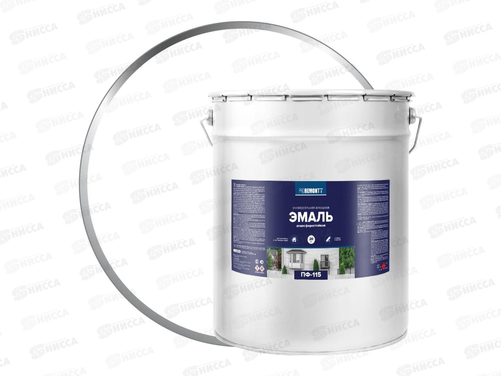 ЭМАЛЬ PROREMONTT  ПФ-115 Белая глянцевая  20кг   *1/33