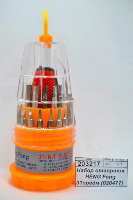 Набор отверток HENG Feng 31предмет (018162)  Ж