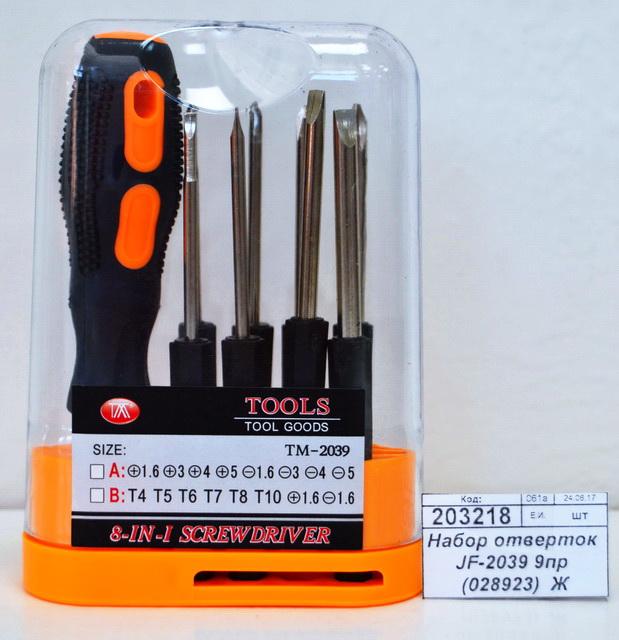Набор отверток JF-2039 9предметов (028923)  Ж