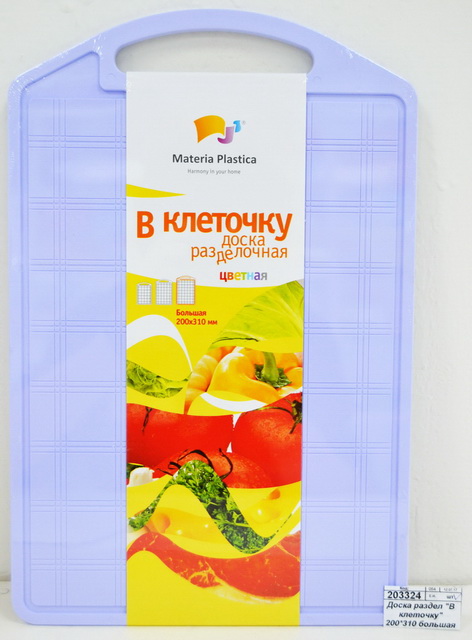 Доска разделочная  &quotВ клеточку&quot 200*310 большая цветная  М203Ц  *75
